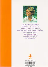 کاش کسی جایی منتظرم باشد